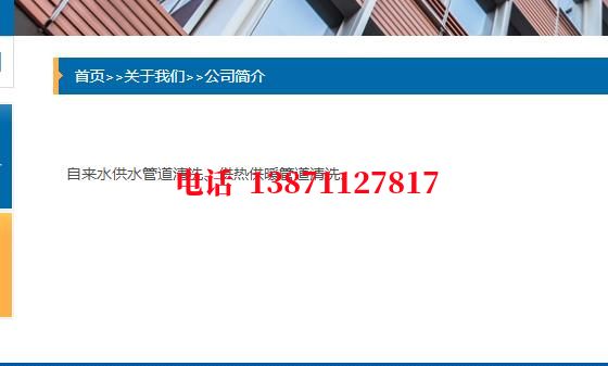 文昌热力管道铁渣内部除垢石油管道清洗油垢